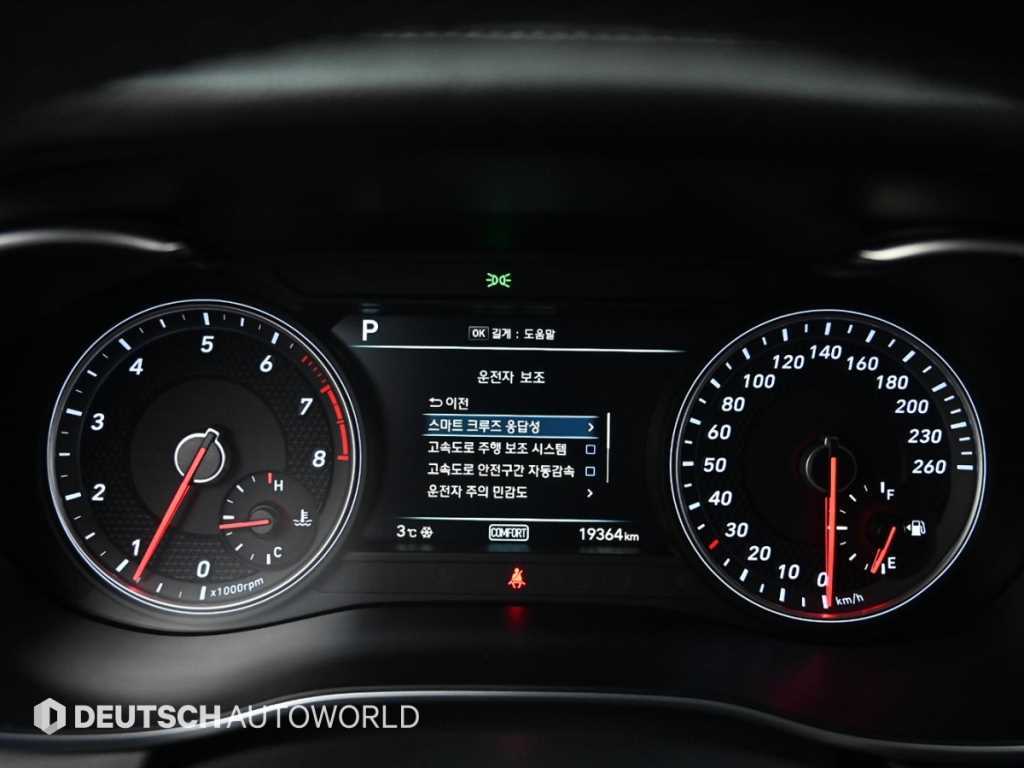 Genesis G70 - Vista 8