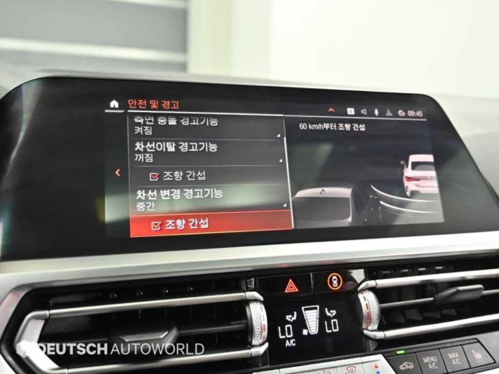 BMW 4 Series 2021 Blanco - Importación desde Corea - HF Imports Iquique - Foto 16