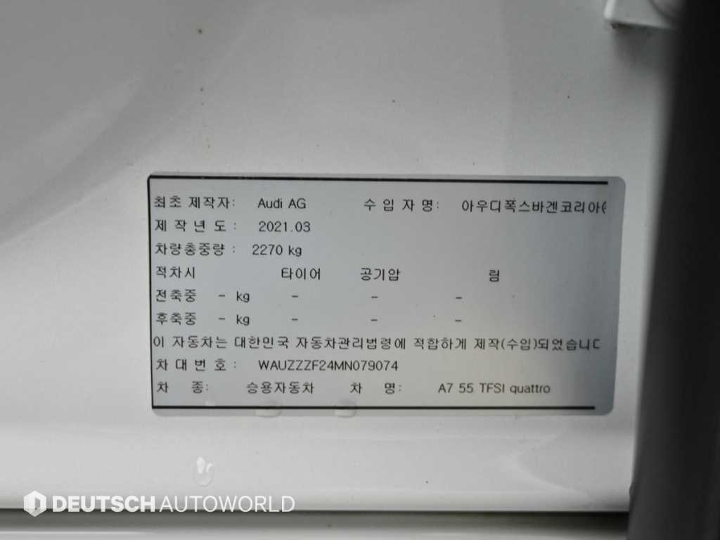 Audi A7 2021 Blanco - Importación desde Corea - HF Imports Iquique - Foto 20