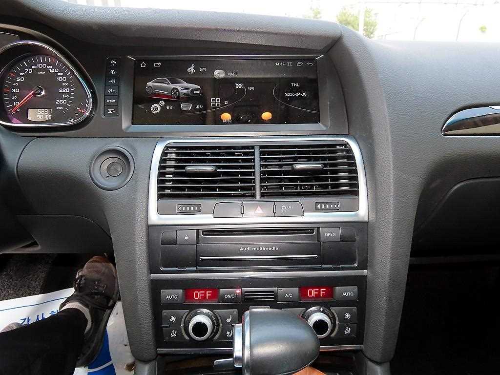 Audi Q7 - Vista 12