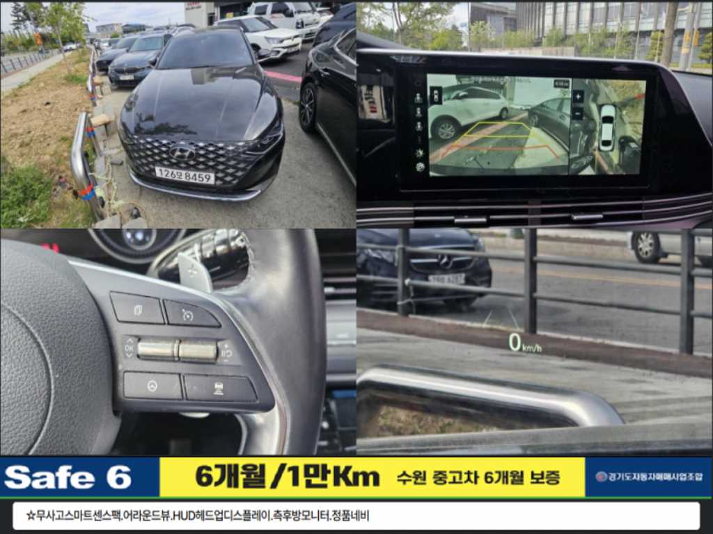 HYUNDAI Grandeur 2020 Negro - Importación desde Corea - HF Imports Iquique - Foto 1