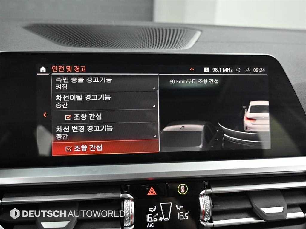 BMW 3 series 2022 Blanco - Importación desde Corea - HF Imports Iquique - Foto 17