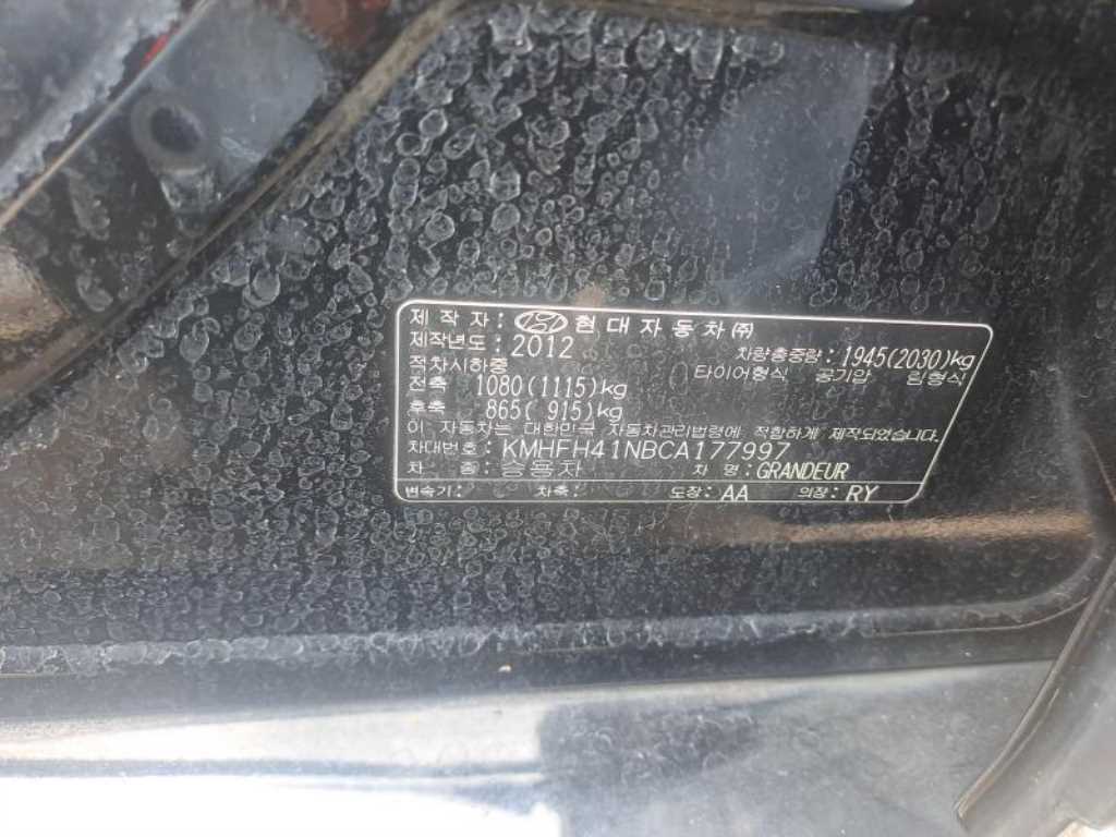 HYUNDAI Grandeur 2012 Negro - Importación desde Corea - HF Imports Iquique - Foto 14