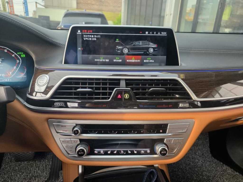 BMW 7 Series - Vista 12