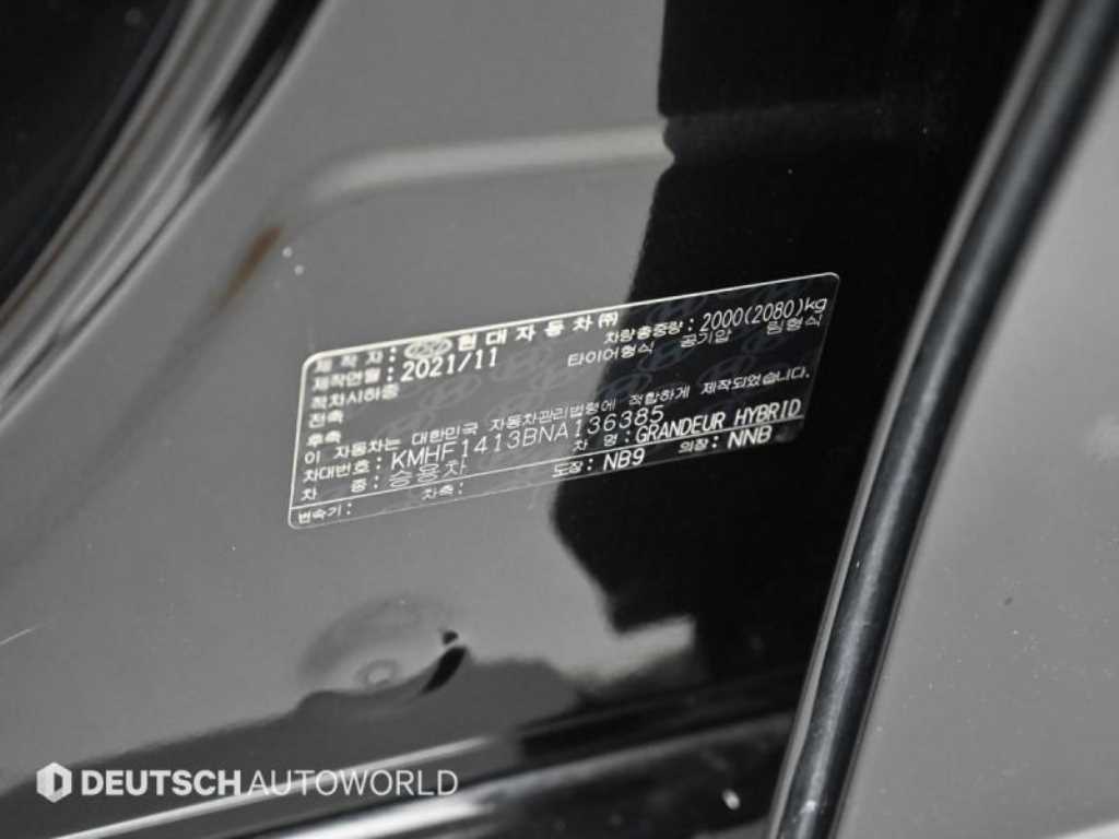 HYUNDAI Grandeur 2022 Negro - Importación desde Corea - HF Imports Iquique - Foto 20
