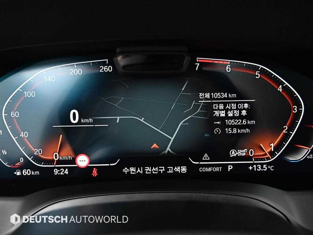 BMW 3 series - Vista 8