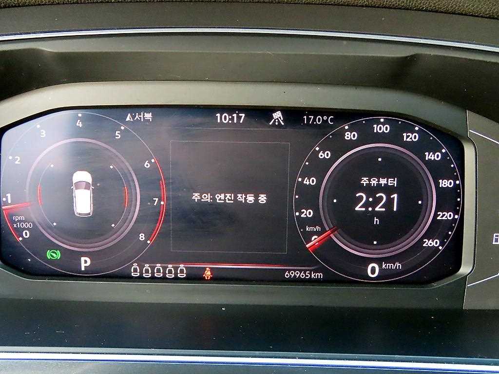 Volkswagen Tiguan - Vista 9