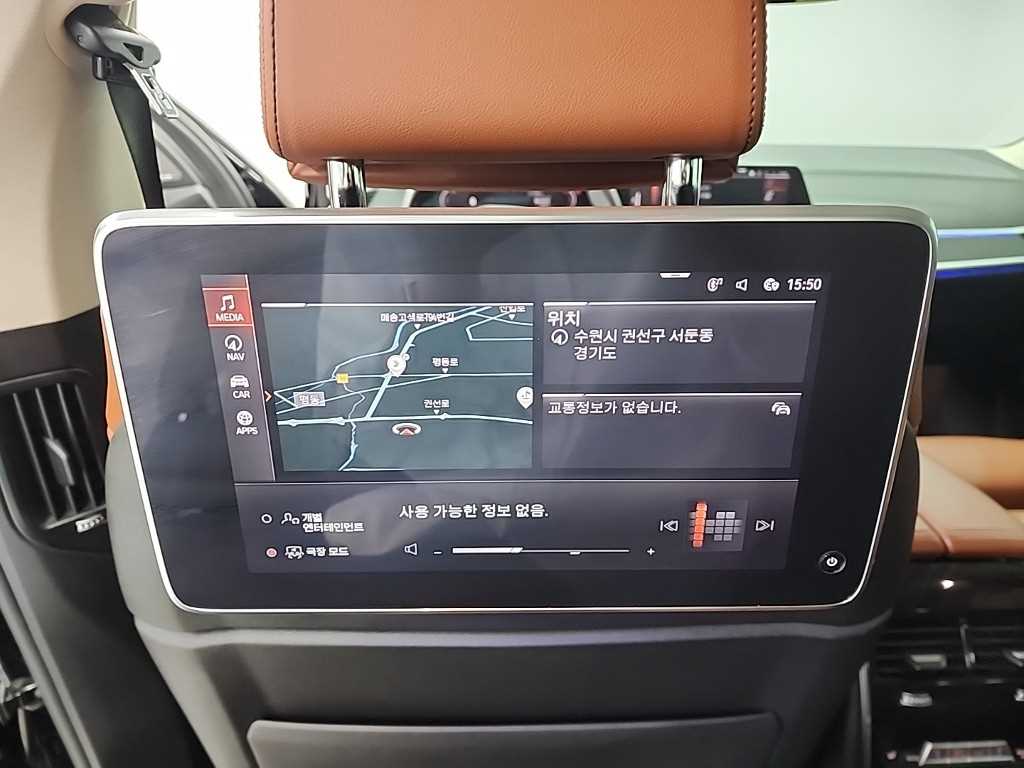 BMW X7 2021 - Importación desde Corea - HF Imports Iquique - Foto 14