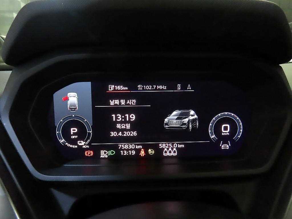 Audi Q4 - Vista 9
