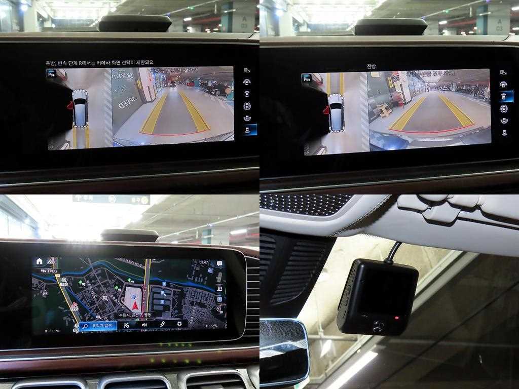 Mercedes Benz GLS Class 2023 - Importación desde Corea - HF Imports Iquique - Foto 16
