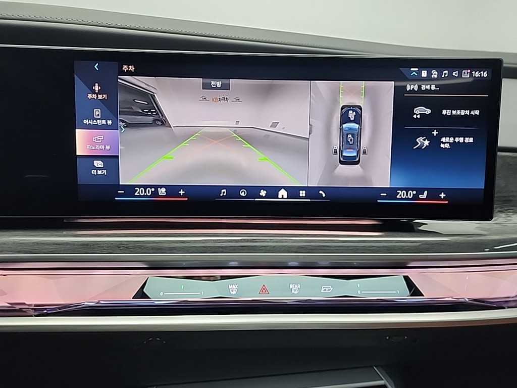 BMW 7 Series - Vista 10