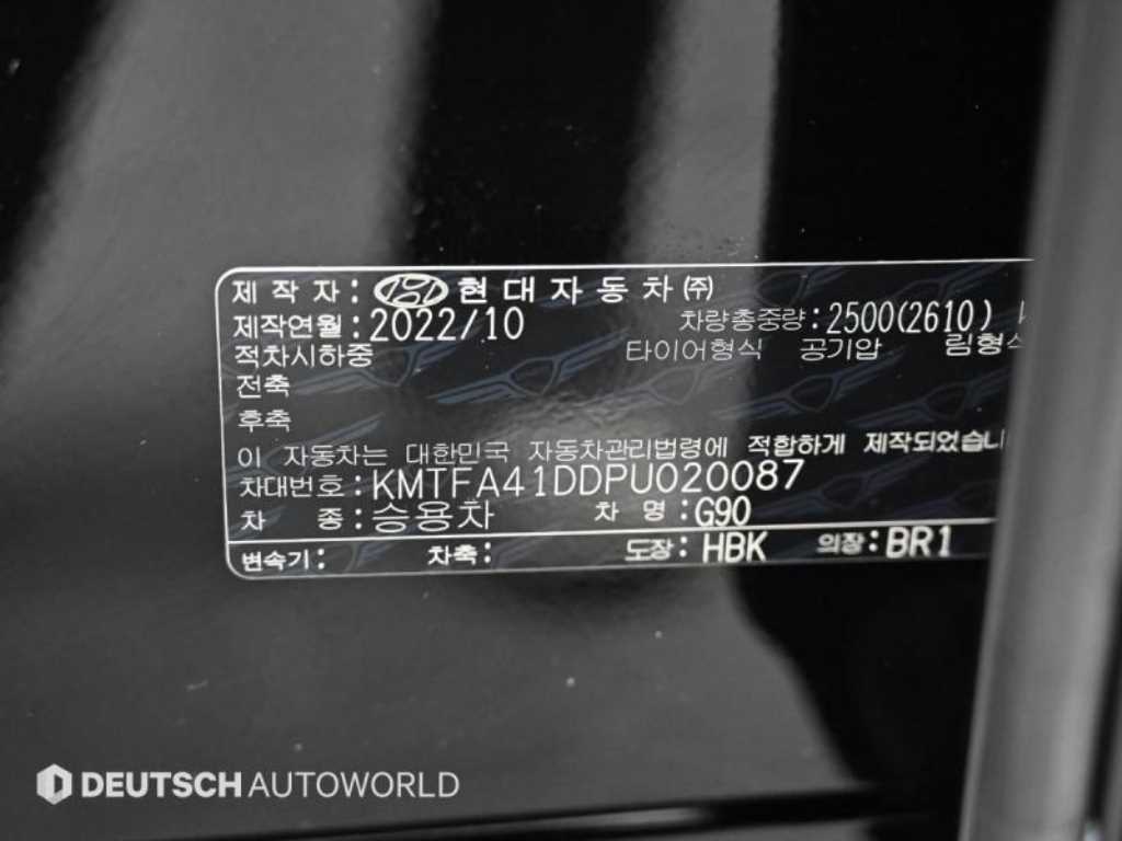 Genesis G90 2023 Negro - Importación desde Corea - HF Imports Iquique - Foto 20
