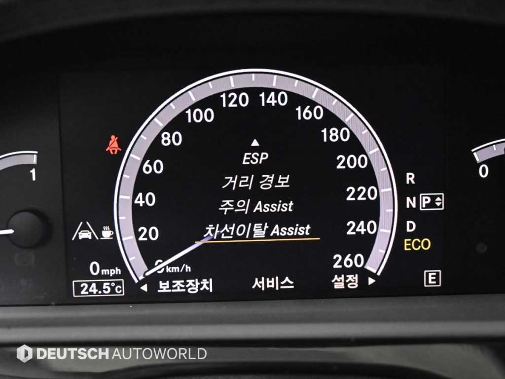 Mercedes Benz S Class 2013 Negro - Importación desde Corea - HF Imports Iquique - Foto 17
