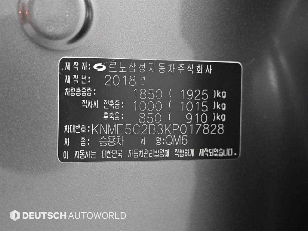 SAMSUNG QM6 2019 Gris - Importación desde Corea - HF Imports Iquique - Foto 20