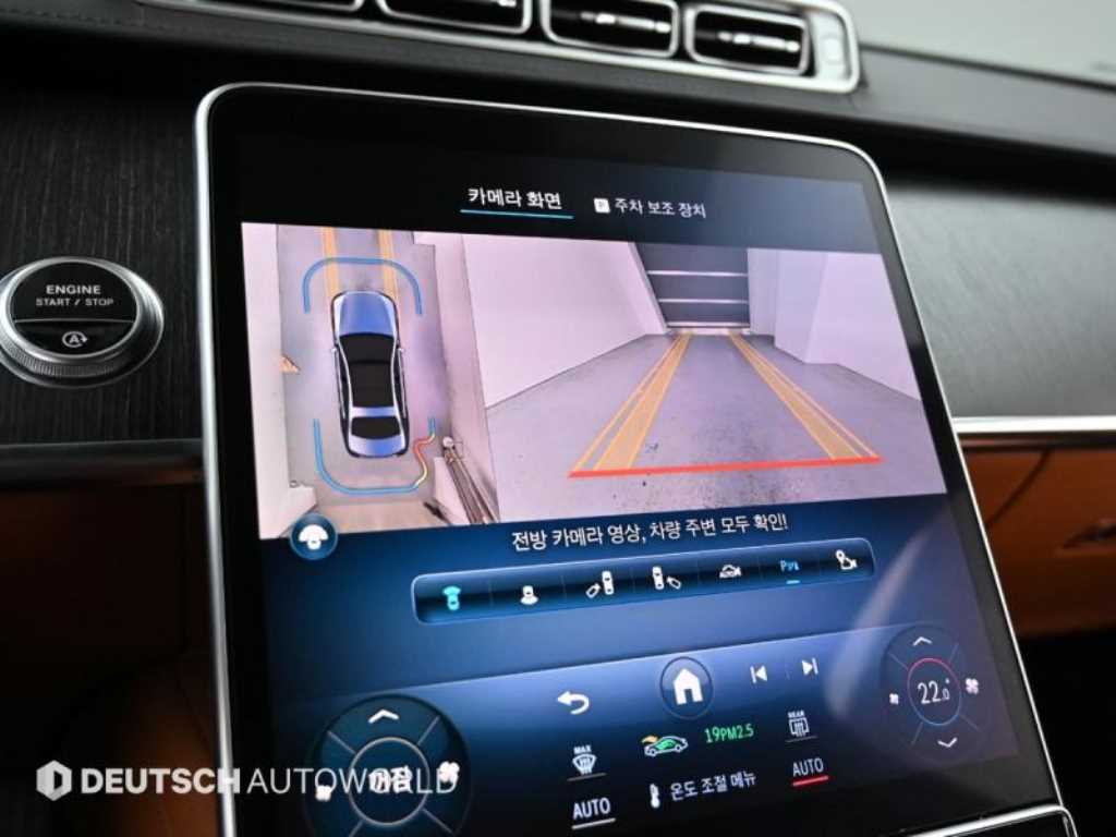 Mercedes Benz S Class 2022 Negro - Importación desde Corea - HF Imports Iquique - Foto 15