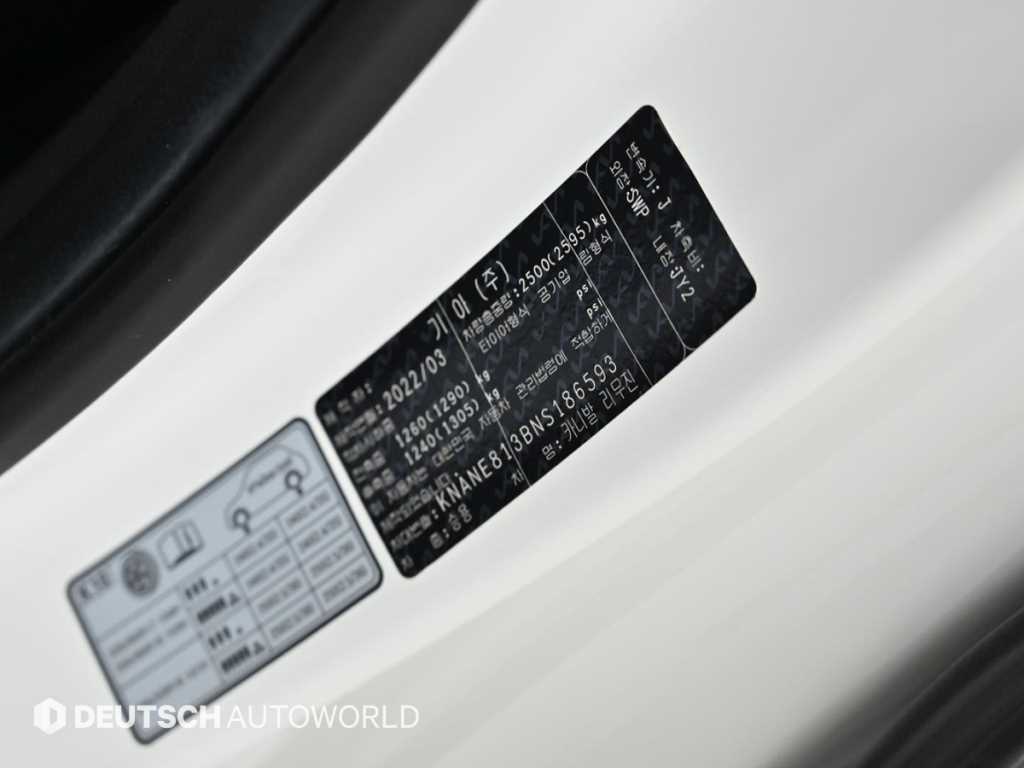KIA Carnival 2022 - Importación desde Corea - HF Imports Iquique - Foto 20