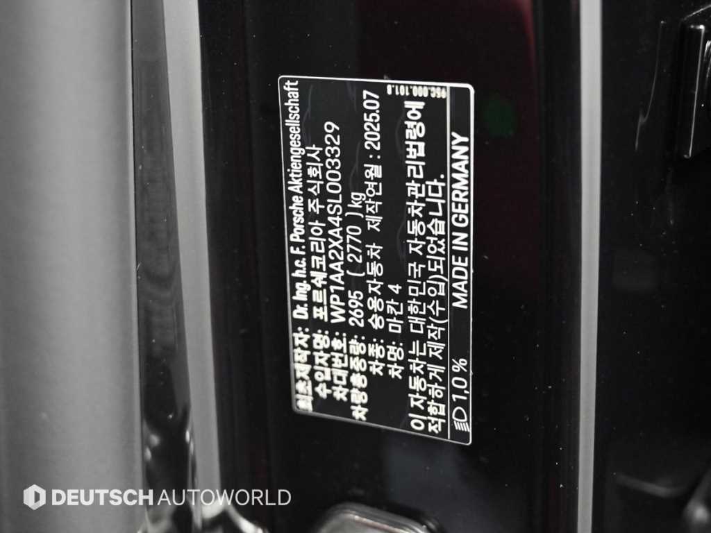 Porsche Macan 2025 - Importación desde Corea - HF Imports Iquique - Foto 20