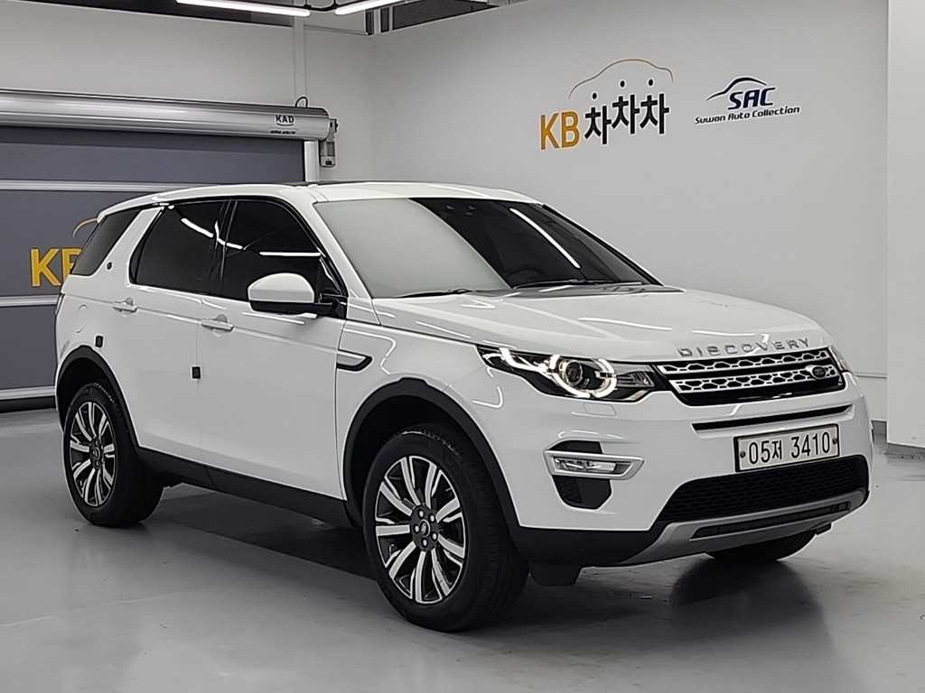 Land Rover Discovery Sports - Vista 4