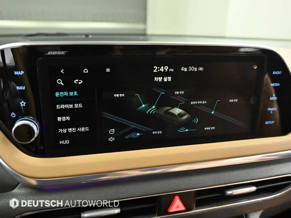 HYUNDAI Sonata 2020 Negro - Importación desde Corea - HF Imports Iquique - Foto 17