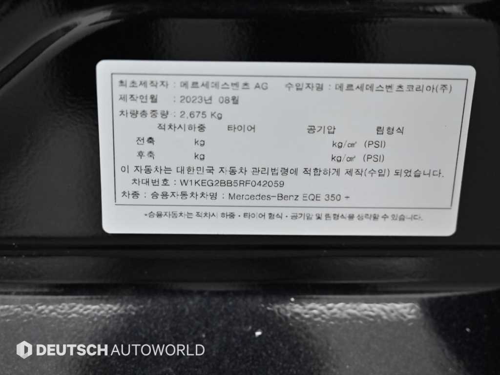 Mercedes Benz EQE 2024 Negro - Importación desde Corea - HF Imports Iquique - Foto 20