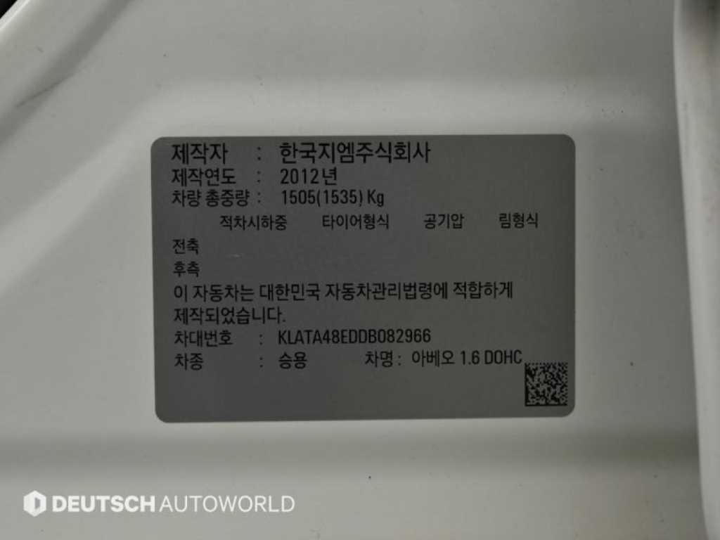 Chevrolet Abeo 2013 - Importación desde Corea - HF Imports Iquique - Foto 20