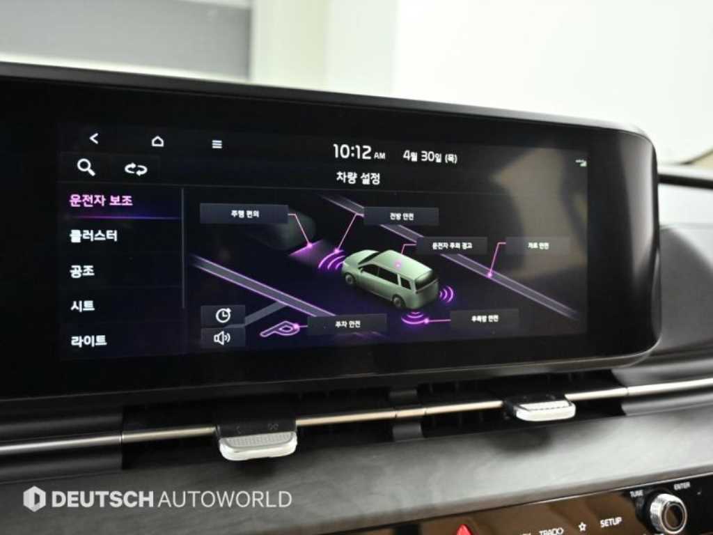 KIA Carnival 2023 Blanco - Importación desde Corea - HF Imports Iquique - Foto 15