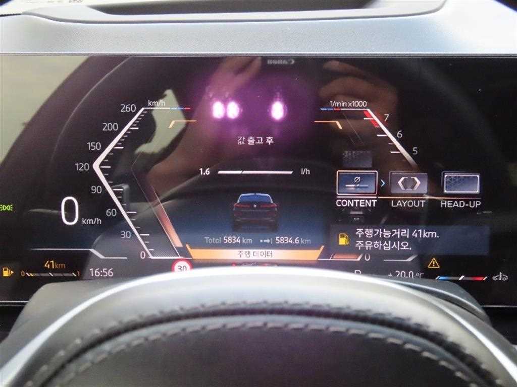 BMW X6 - Vista 5