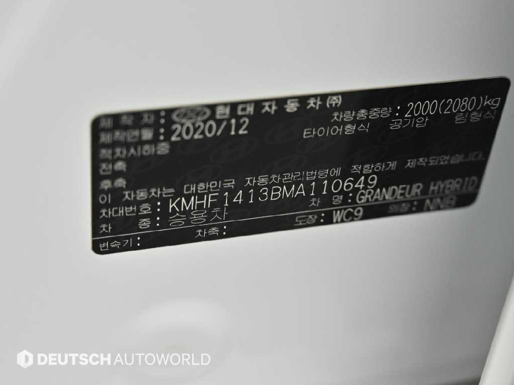 HYUNDAI Grandeur 2021 Blanco - Importación desde Corea - HF Imports Iquique - Foto 20
