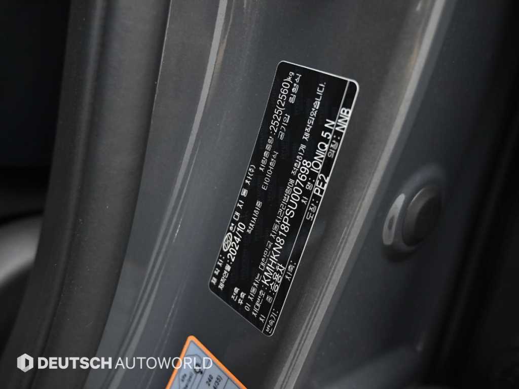 HYUNDAI Ioniq 5 2025 - Importación desde Corea - HF Imports Iquique - Foto 20