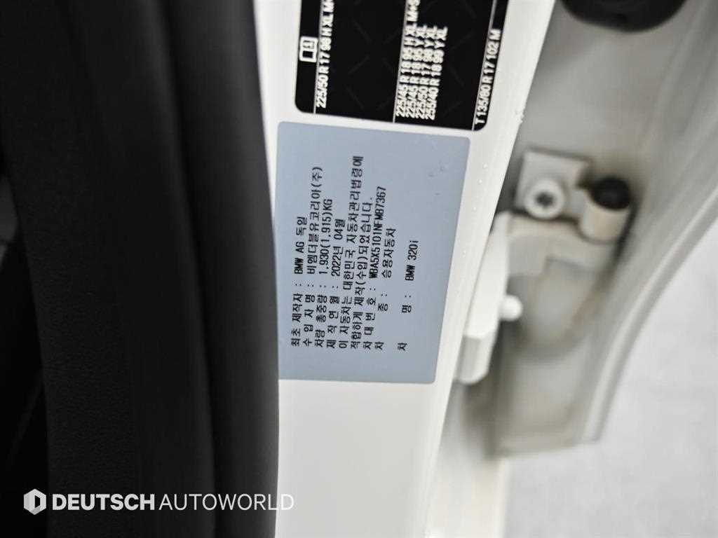 BMW 3 series 2022 Blanco - Importación desde Corea - HF Imports Iquique - Foto 20