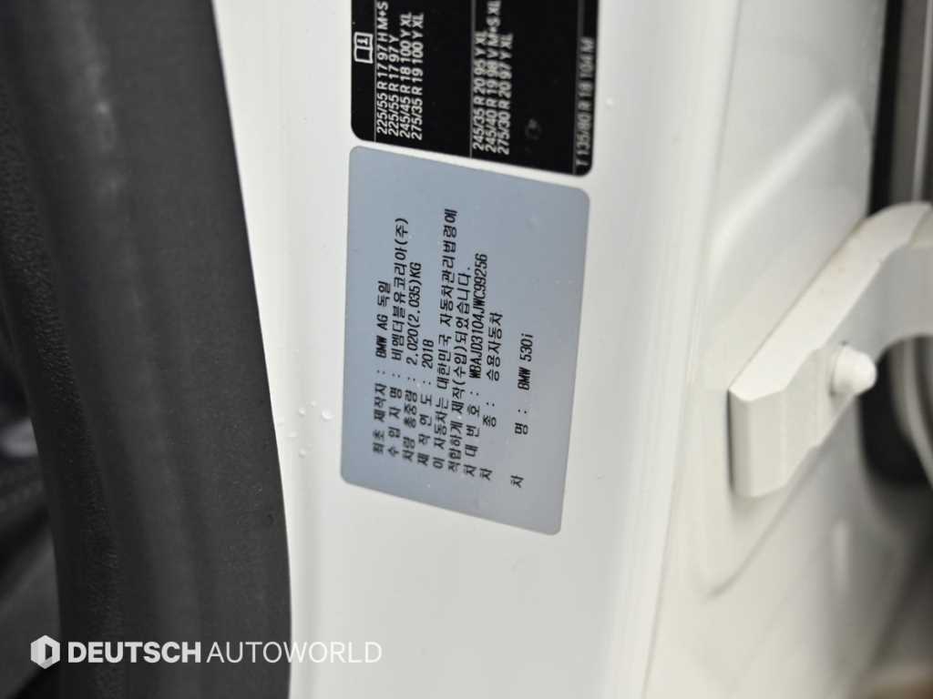 BMW 5 Series 2018 Blanco - Importación desde Corea - HF Imports Iquique - Foto 20