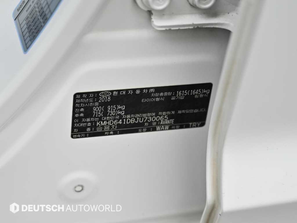 HYUNDAI Avante 2018 Blanco - Importación desde Corea - HF Imports Iquique - Foto 20