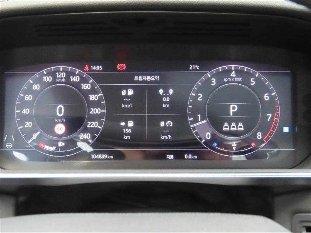 Land Rover Range Rover Sports - Vista 5