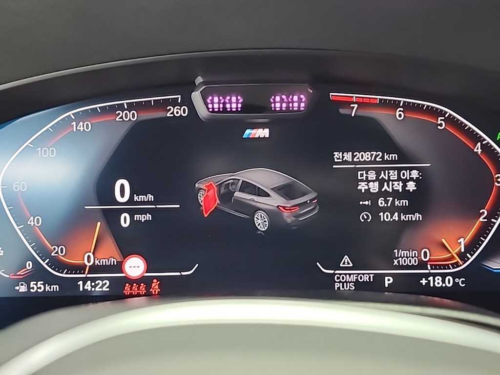 BMW Gran Turismo - Vista 6