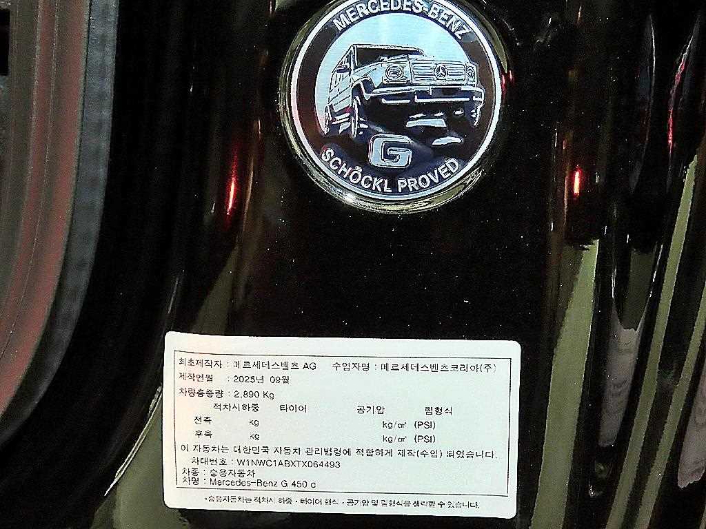 Mercedes Benz G Class (G Wagen) 2026 Negro - Importación desde Corea - HF Imports Iquique - Foto 14