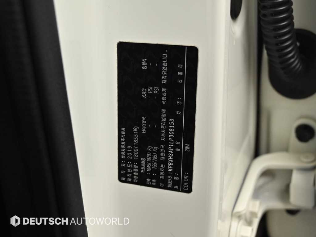 Ssangyong Tivoli 2020 - Importación desde Corea - HF Imports Iquique - Foto 20