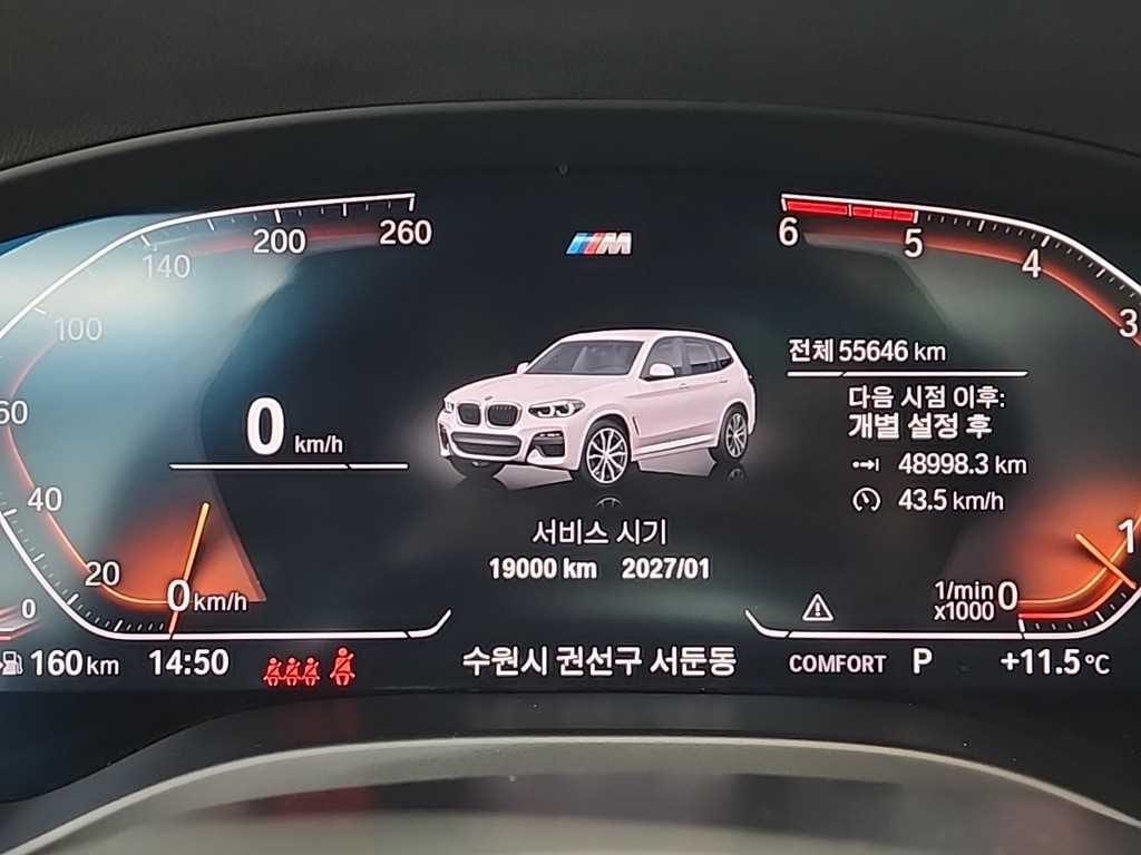 BMW X3 - Vista 6