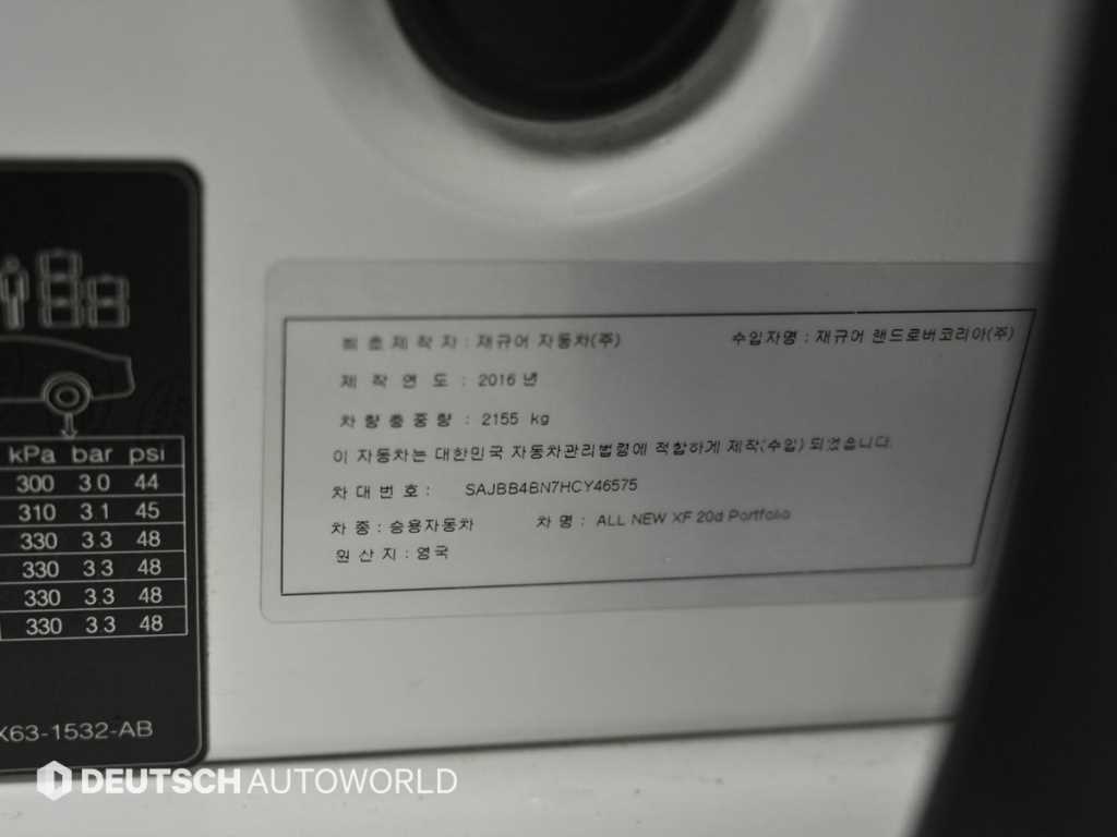 Jaguar XF 2017 - Importación desde Corea - HF Imports Iquique - Foto 20