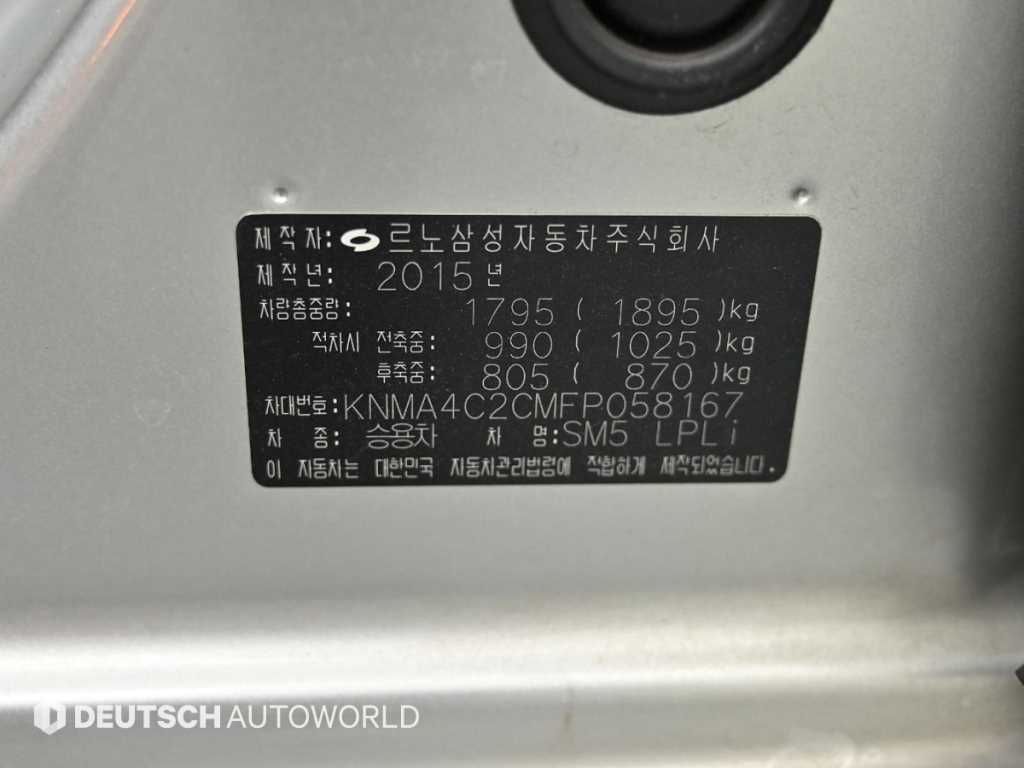 SAMSUNG SM5 2015 Plateado - Importación desde Corea - HF Imports Iquique - Foto 20