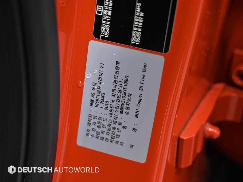 Mini Cooper 2019 Rojo - Importación desde Corea - HF Imports Iquique - Foto 20