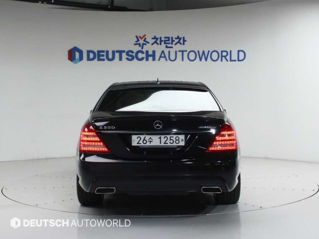 Mercedes Benz S Class - Vista 4