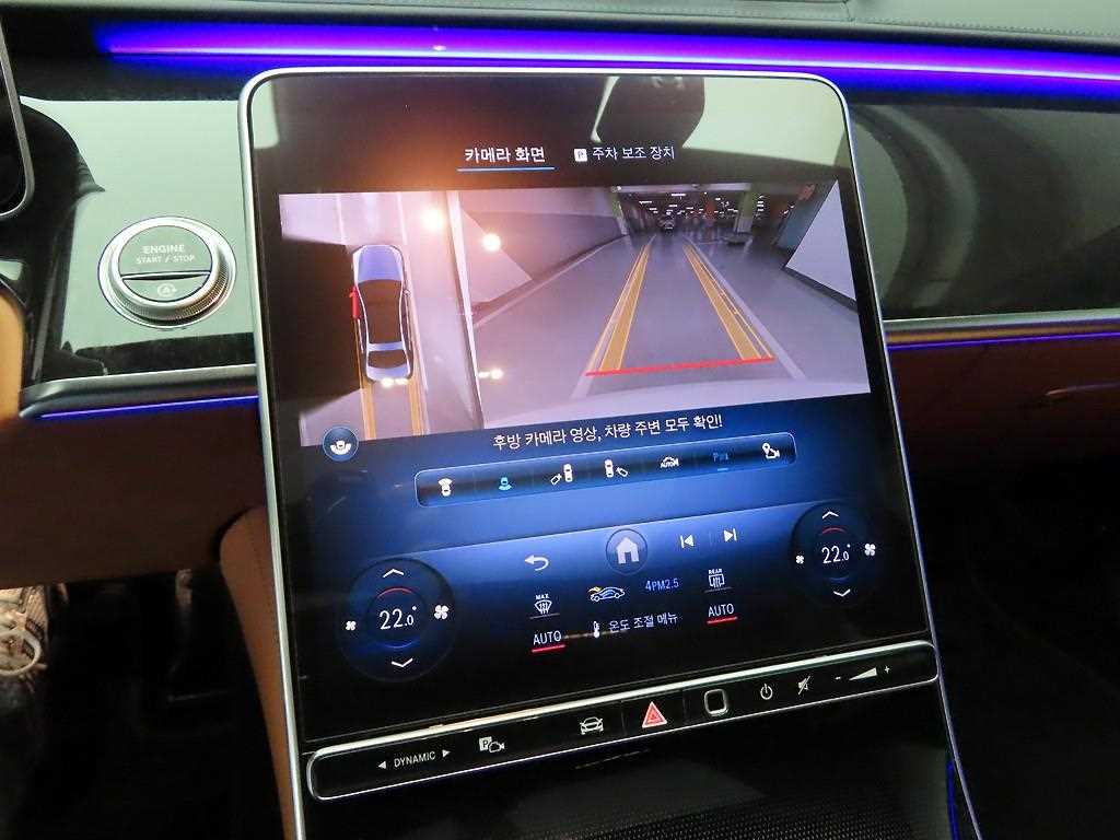Mercedes Benz S Class 2022 - Importación desde Corea - HF Imports Iquique - Foto 14