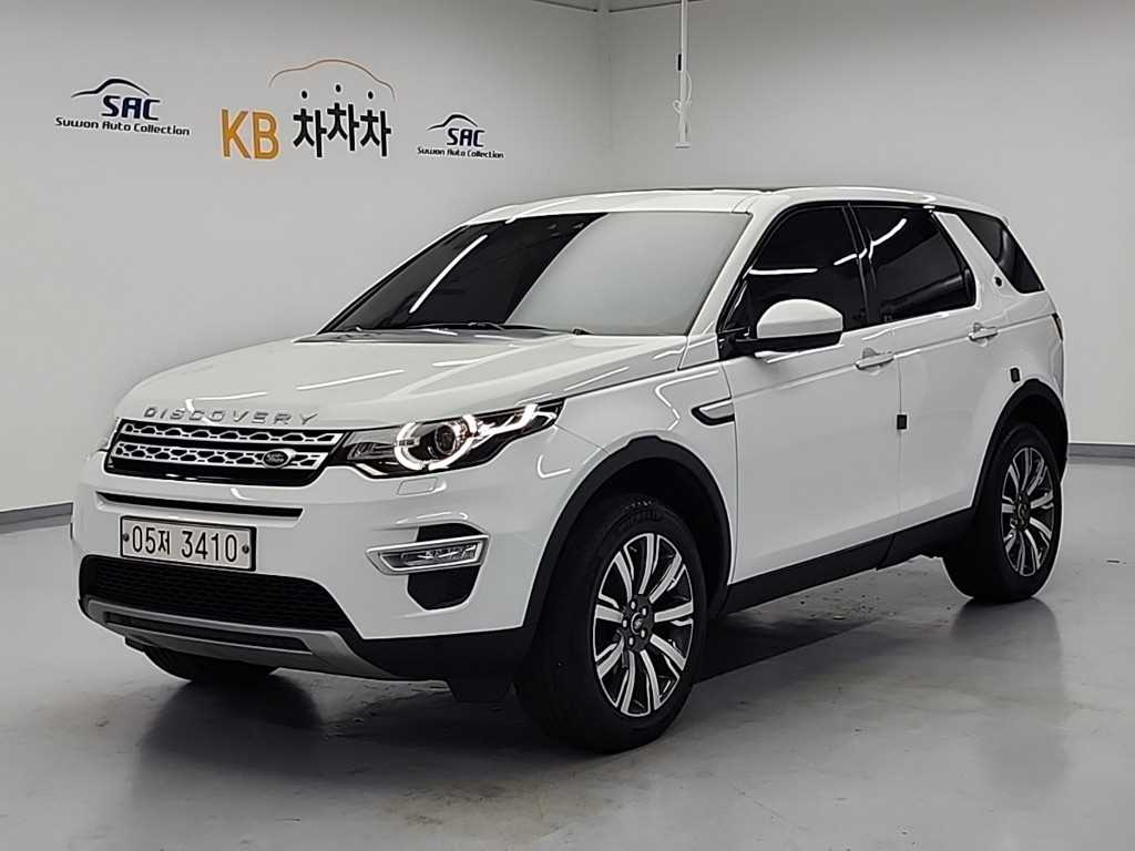 Land Rover Discovery Sports 2018 - Importación desde Corea - HF Imports Iquique - Foto 1