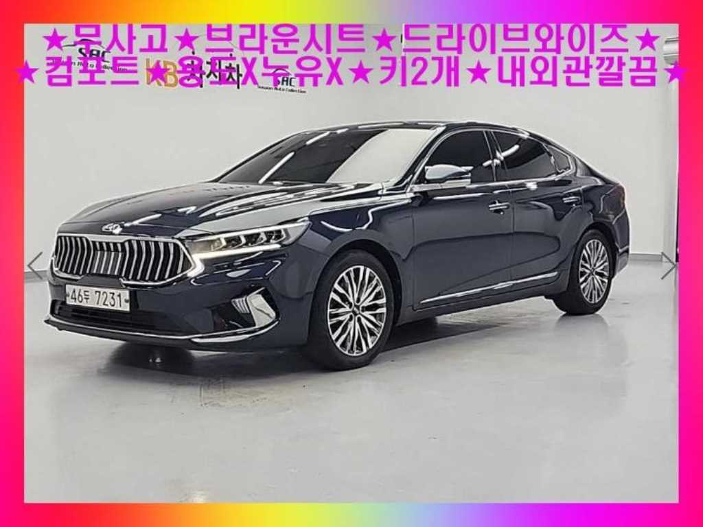 KIA K7 2020 Azul - Importación desde Corea - HF Imports Iquique - Foto 1
