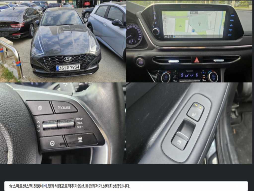 HYUNDAI Sonata 2022 Gris - Importación desde Corea - HF Imports Iquique - Foto 1