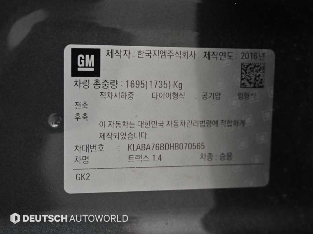 Chevrolet Trax 2017 Gris - Importación desde Corea - HF Imports Iquique - Foto 20