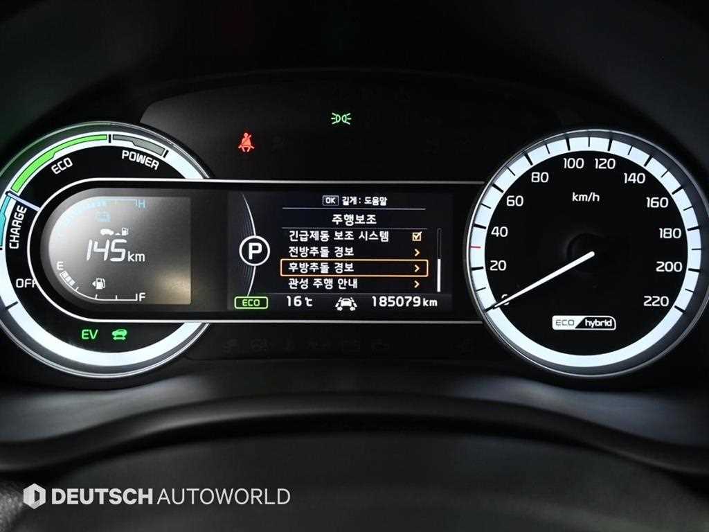 KIA Niro - Vista 8