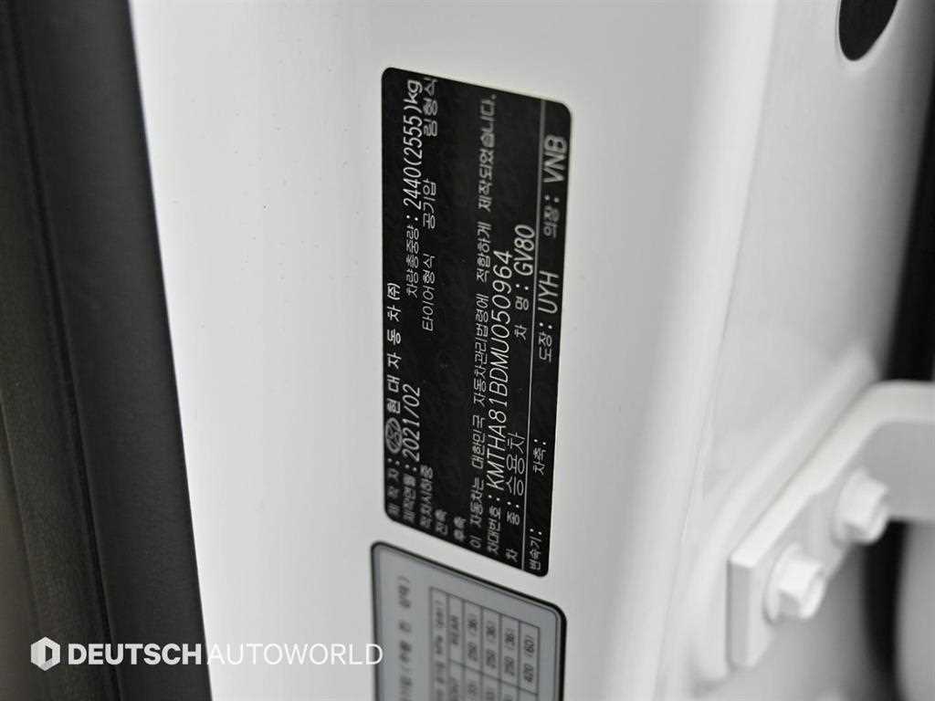 Genesis GV80 2021 Blanco - Importación desde Corea - HF Imports Iquique - Foto 20