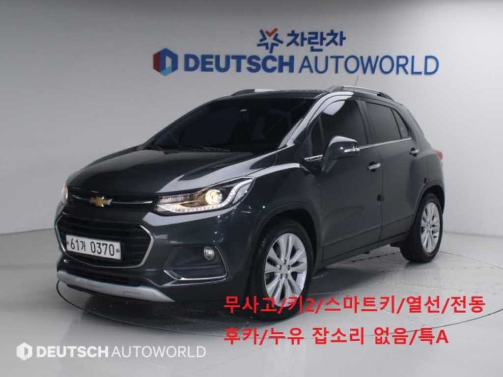Chevrolet Trax 2017 Gris - Importación desde Corea - HF Imports Iquique - Foto 1