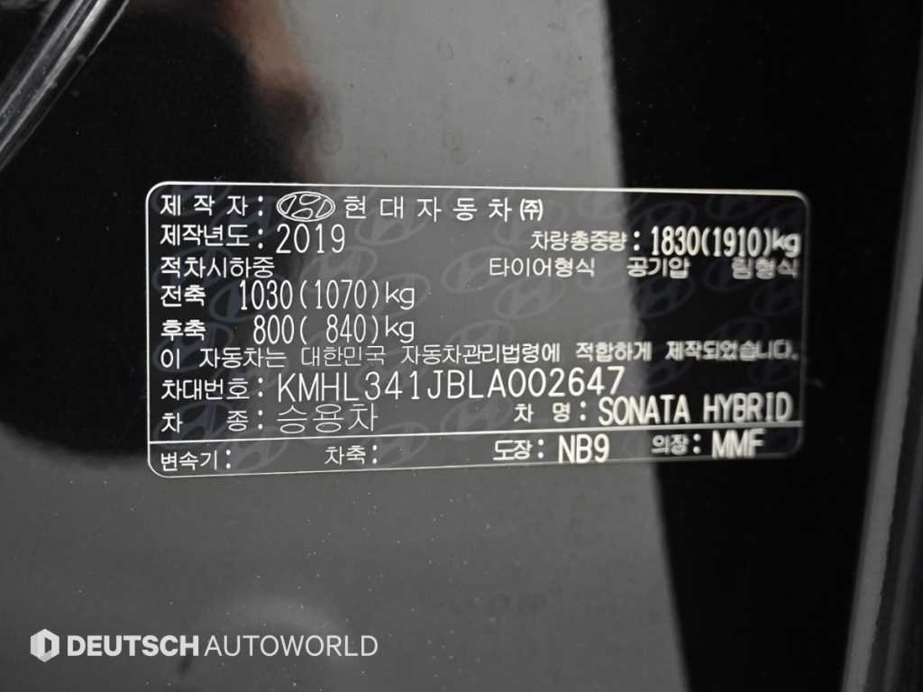 HYUNDAI Sonata 2020 Negro - Importación desde Corea - HF Imports Iquique - Foto 20